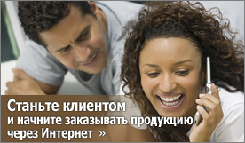 клиент
